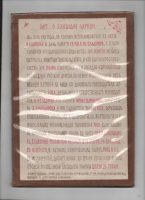 Acte-Benediction-Eglise-28-juillet-1961-scaled