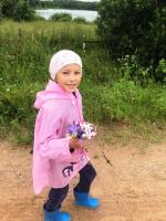 PHOTO-2019-07-11-10-41-41