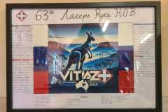 2025 г. - Блэкхит (63)