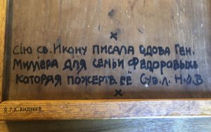 ген. Е.К. МИЛЛЕР 4