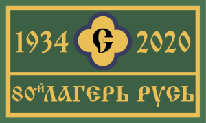 80letznachok-v3a