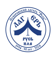 Lager rus 1934-2024 OK 3couleurs avec blanc